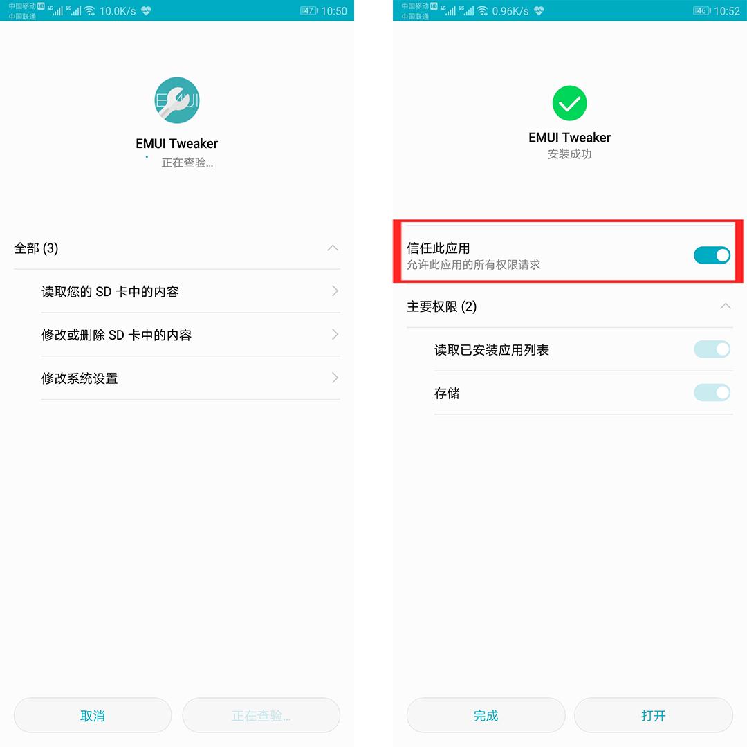 荣耀手机几种办法隐藏桌面图标,荣耀手机桌面的日常应用怎么设置