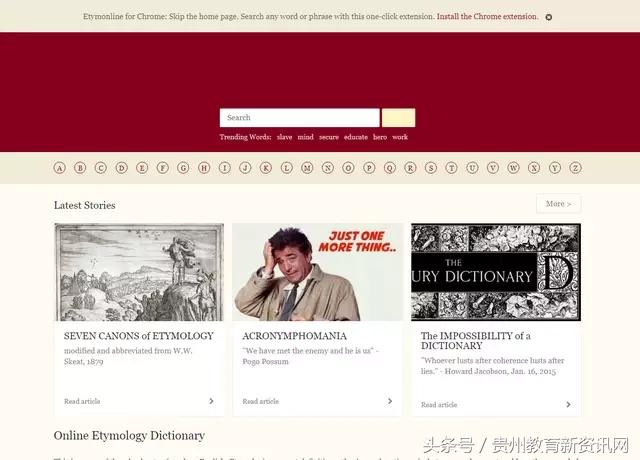 免费学习英语网站推荐,免费的在线英语学习资源推荐