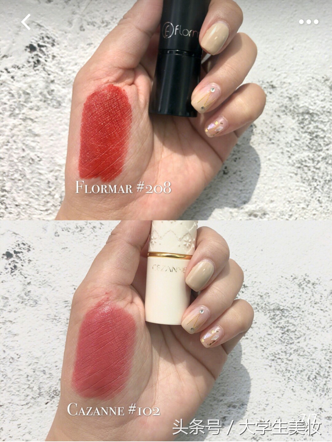 鍒濈鍙g孩,娣辩鍙g孩姝e搧