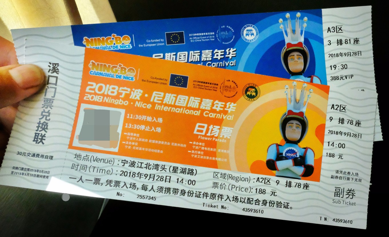 到宁波去旅游,到宁波一定要吃的东西