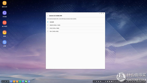 体验三星可以先买小杯吗,体验三星系统快捷指令