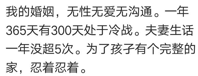 夫妻冷战男人不主动认错怎么办,夫妻冷战后男人和女人的区别