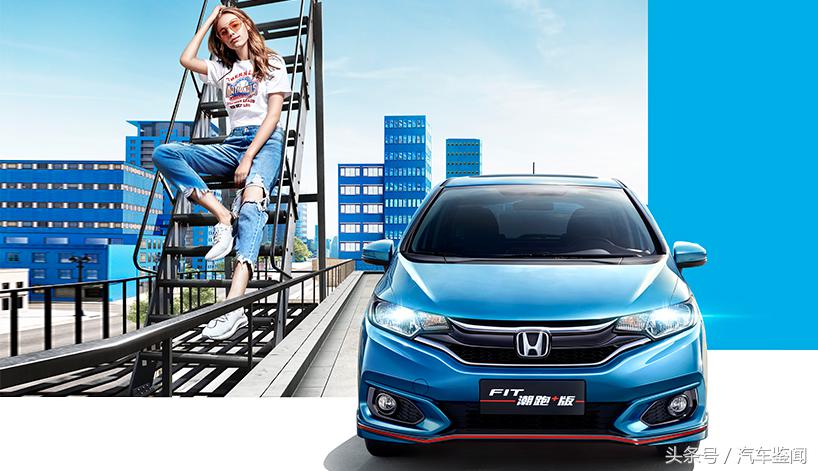 飞度代步手动还是自动,飞度代步能入手吗