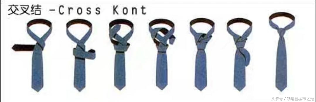 打领带教程交叉结慢动作分解,打领带结最简单的方法