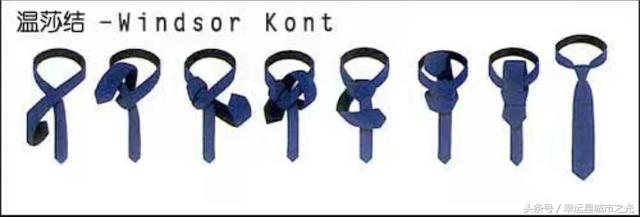 打领带教程交叉结慢动作分解,打领带结最简单的方法