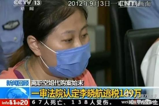 范冰冰偷税是犯罪吗,范冰冰偷税被判时间