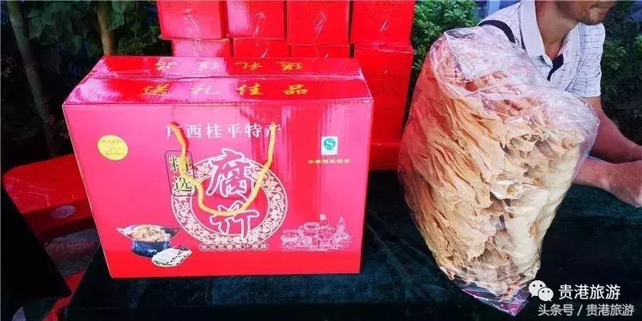 桂平南木农庄,桂平南木新农村