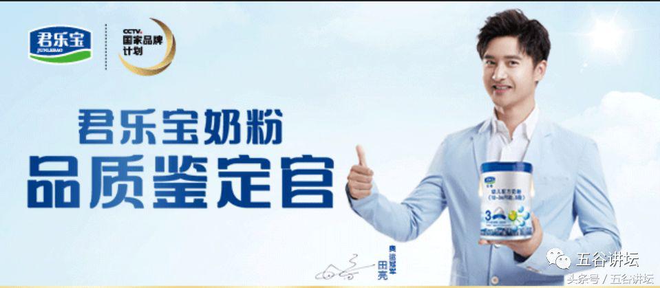君乐宝奶粉中国官网,君乐宝奶粉上市五周年