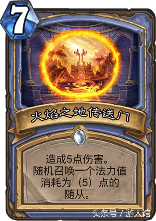 炉石传说有什么全是白卡的卡组么,炉石传说最强白卡橙卡单刷对手