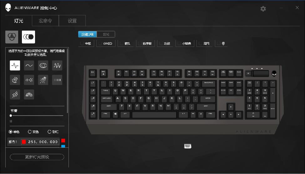 alienware键盘580,alienware19键盘评测