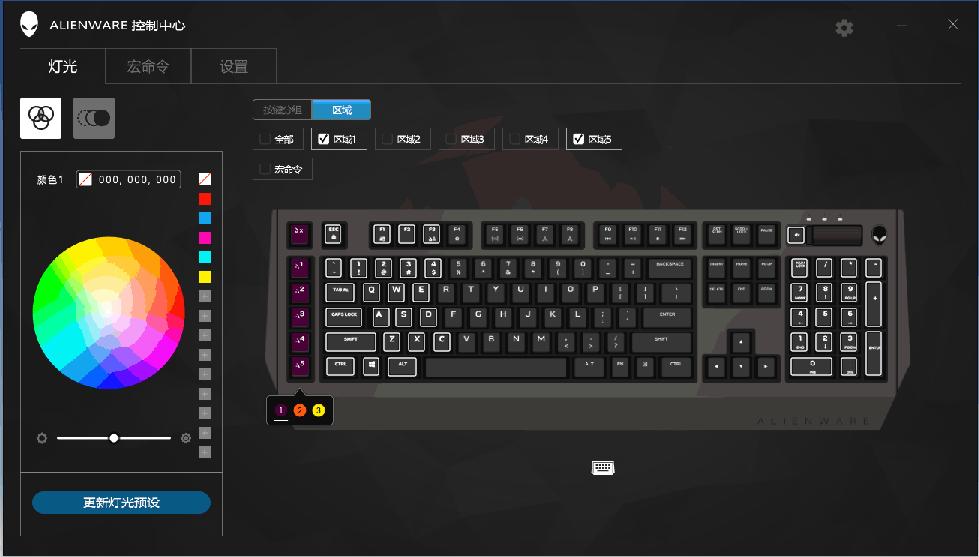 alienwarem18机械键盘和普通键盘,alienwarex15机械键盘