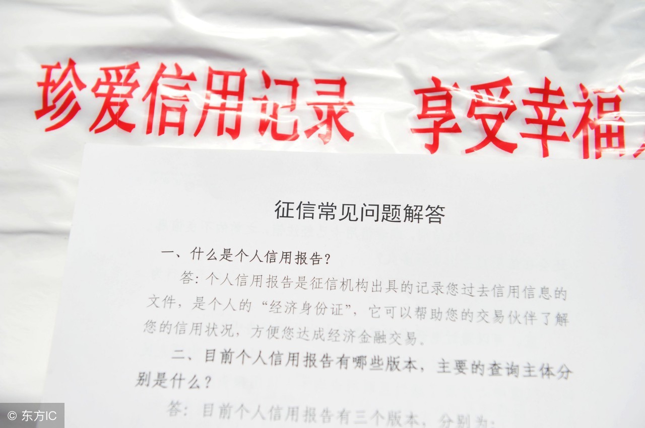 支付宝如何查询个人征信报告,如何看懂个人征信报告
