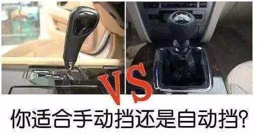 手动挡汽车与手自一体有何区别,手动挡自动挡手自一体怎么区分图