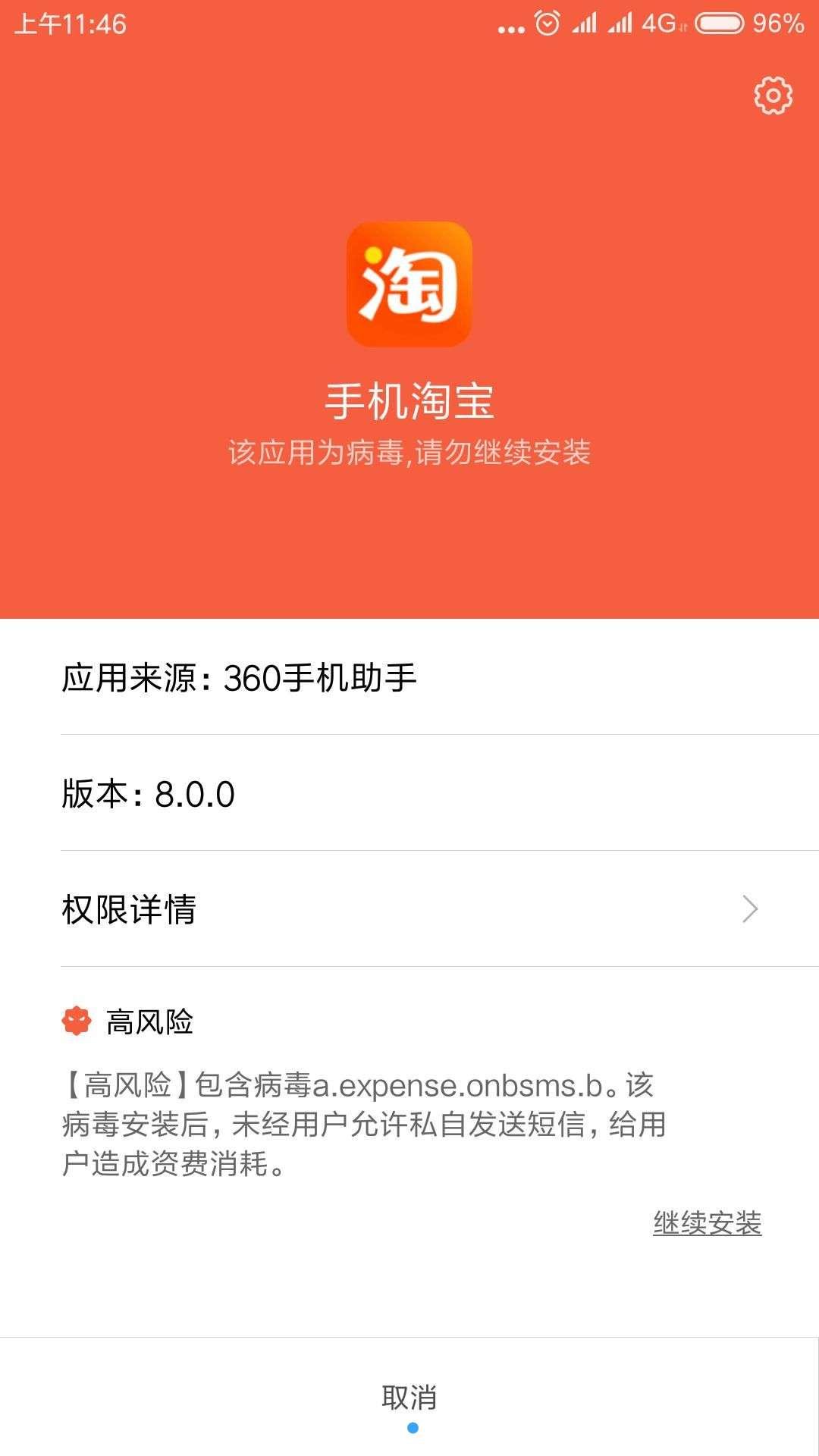 淘宝疯狂退款被封号,淘宝退款狂刷24万