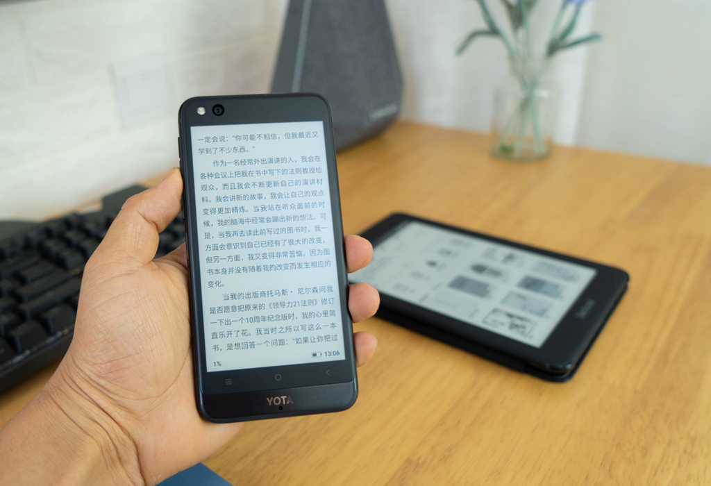 博阅电纸书升级,博阅电纸书如何升级