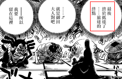 阿肉解说视频大全,阿肉解说海贼王