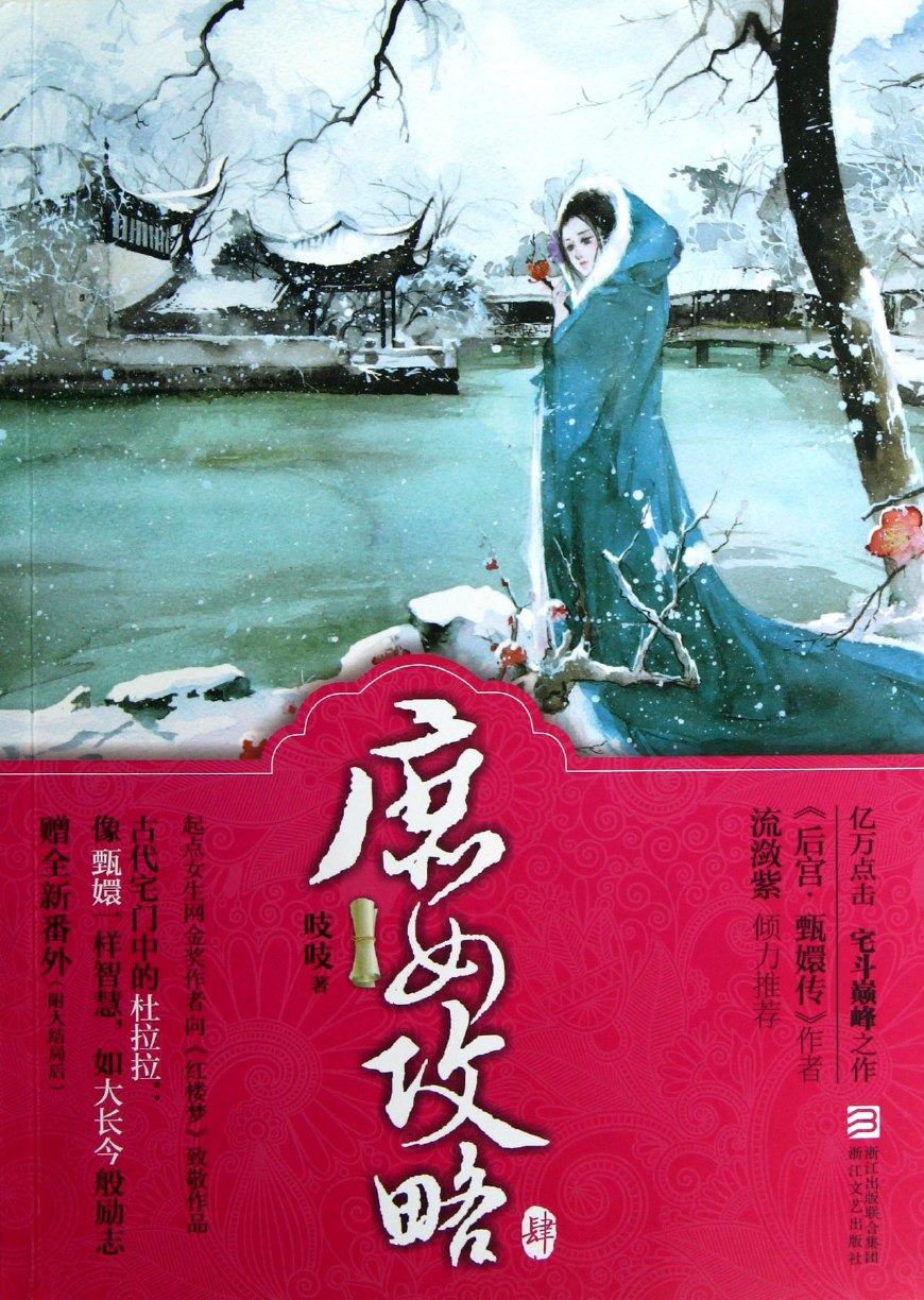 5本冷门但超好看的小说,推荐8本口碑炸裂的小说三观犹在