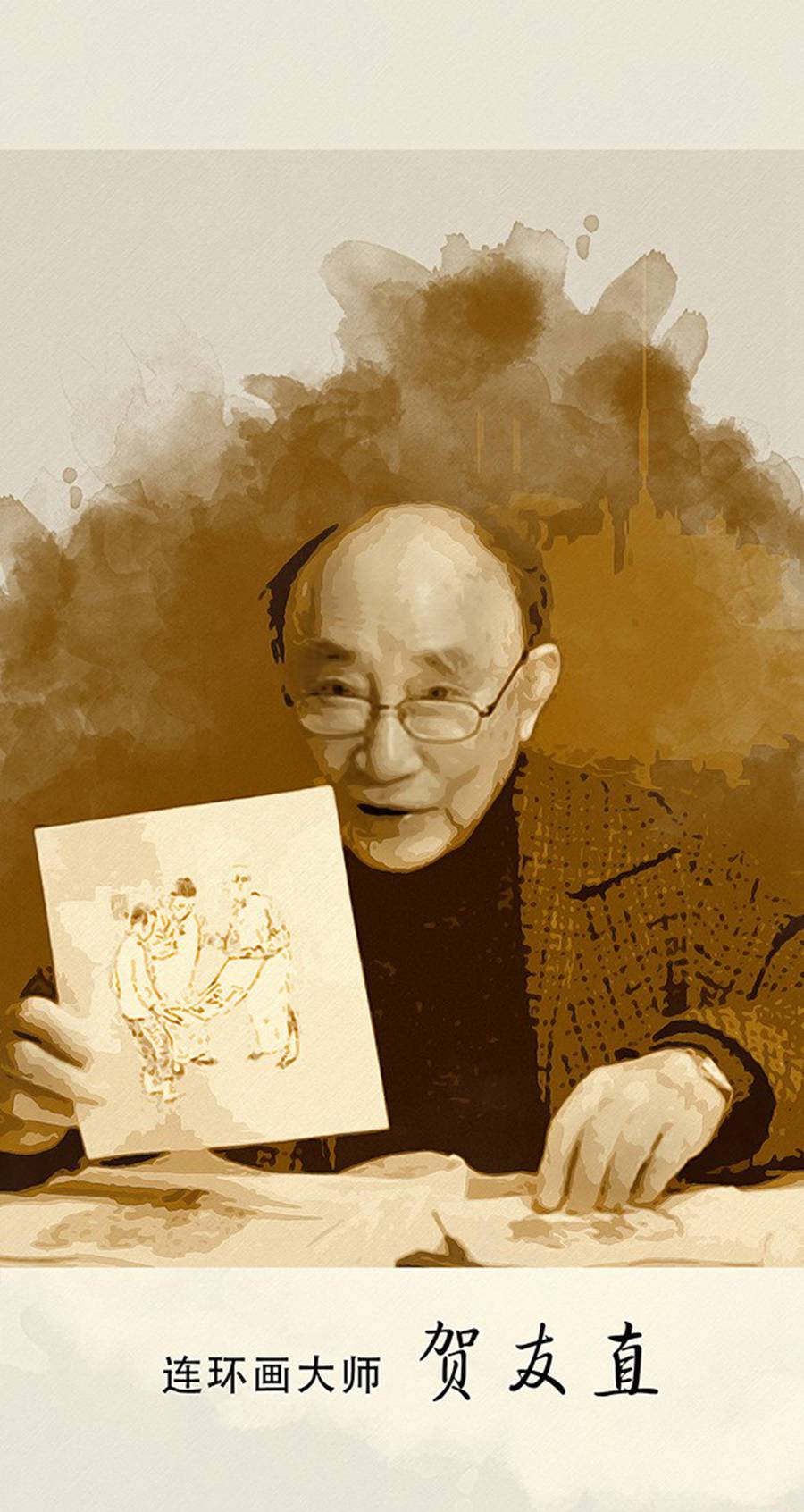 名家年画连环画,工笔刀马线描