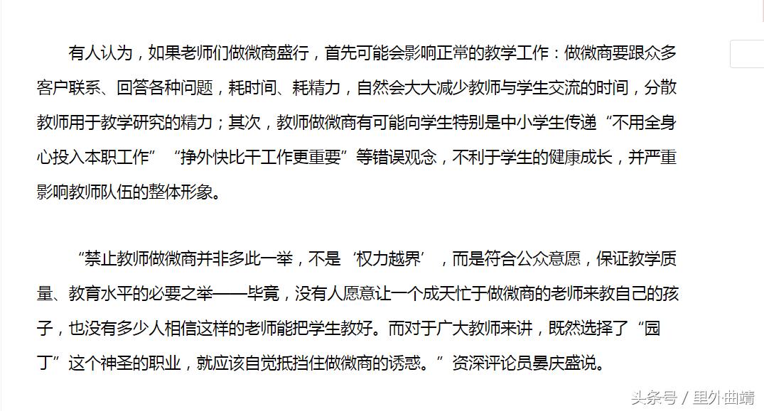 做微商遇到的100个问题,做微商的人必须知道的一些道理