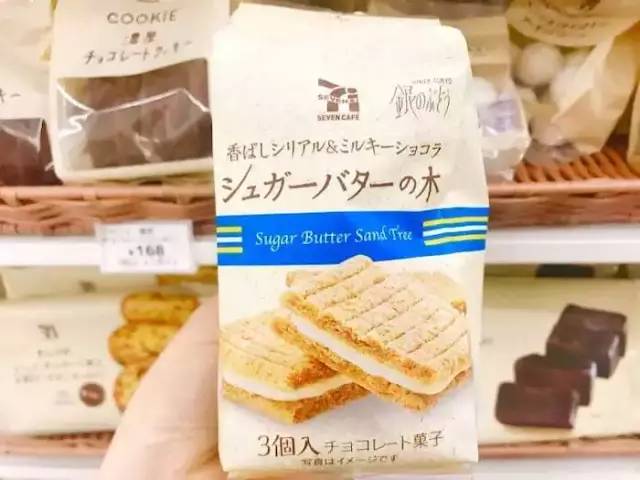 赴港/日/泰的同学，千万别点开这篇！