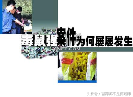 16岁女孩玩手机被骂,十六岁女孩玩手机被骂