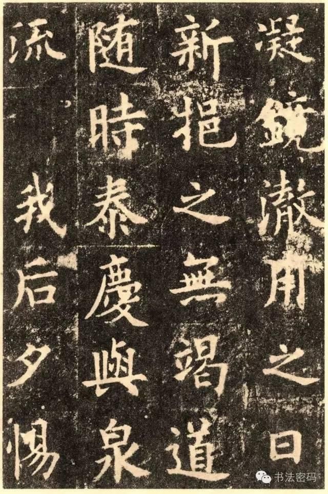 楷书练好才能练行楷吗,楷书练好有多惊艳