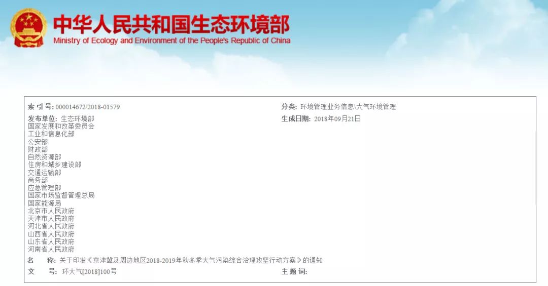 新一轮停工令出台了吗,全国停工令的最新消息新闻