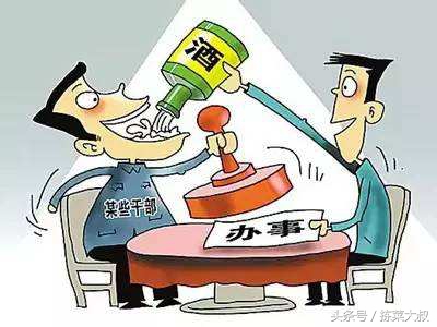 饭局酒桌套路技巧,中国酒桌十大饭局