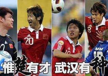 58同城中甲冲超形势,58同城中甲升班马