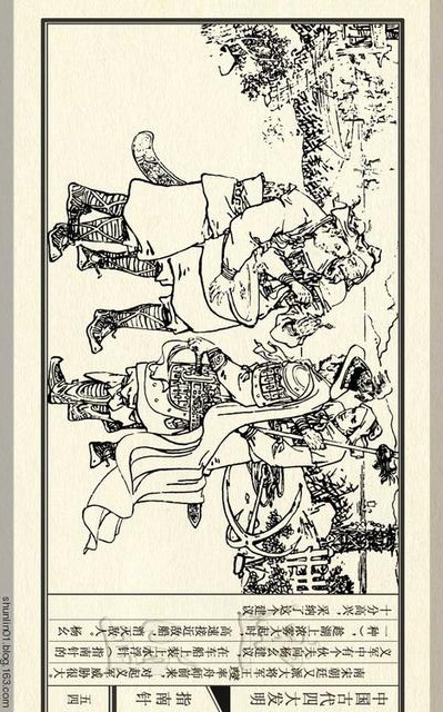 中国四大发明指南针的介绍,中国四大发明指南针小视频