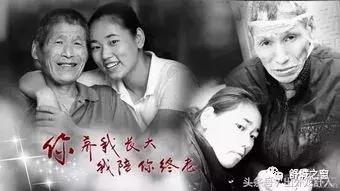 安徽舒城：照片感动无数人！获全国首届孝老爱亲摄影大赛一等奖