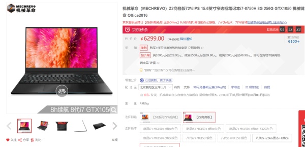 2022年笔记本电脑选购推荐,原神笔记本电脑价位推荐3000左右