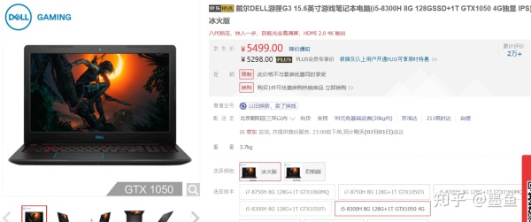 2022年笔记本电脑选购推荐,原神笔记本电脑价位推荐3000左右