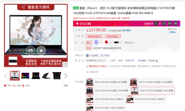 2022年笔记本电脑选购推荐,原神笔记本电脑价位推荐3000左右