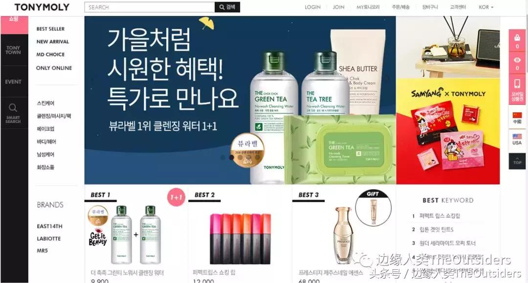 化妆品推荐lamer,lamer化妆品推荐