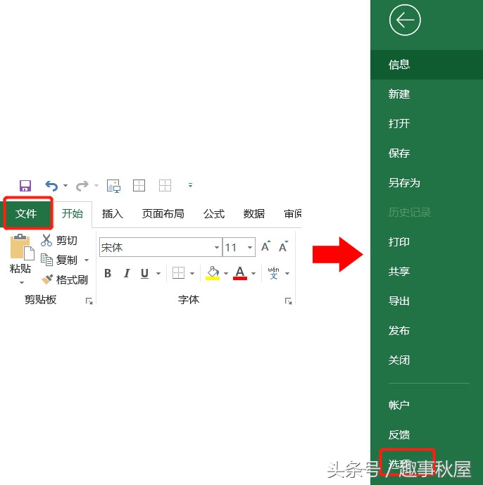 excel字体上的横线怎么删除,excel字体删除线