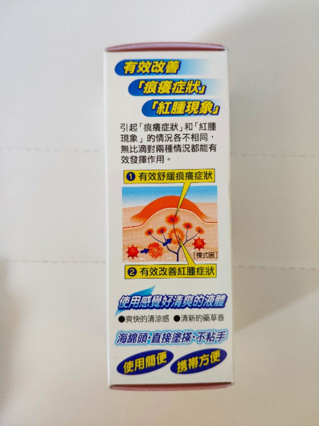 香港必购保健品,香港必买药品大全带价格