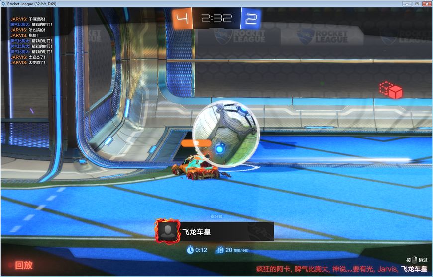 赛车踢球的游戏叫什么,好玩的赛车足球游戏