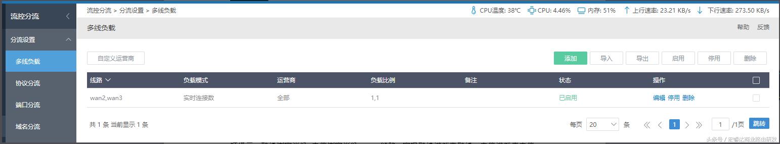 网络游戏优化设置,网络游戏路由器