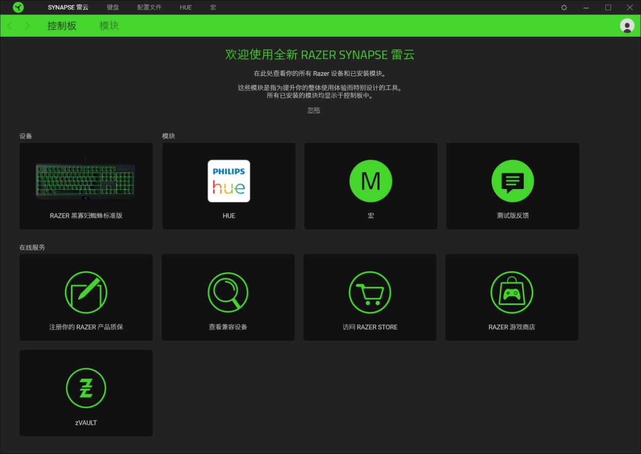 雷蛇黑寡妇绿轴测评,2024年雷蛇黑寡妇蜘蛛标准版实测