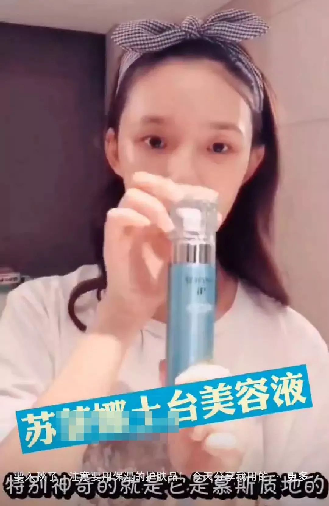 假期晒黑了怎么快速变白？试试刘雯、张馨予、林允的皮肤急救方案