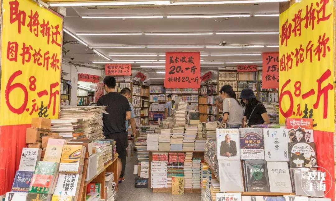 曾经火遍大街上的小巷,曾经很红火的一条路