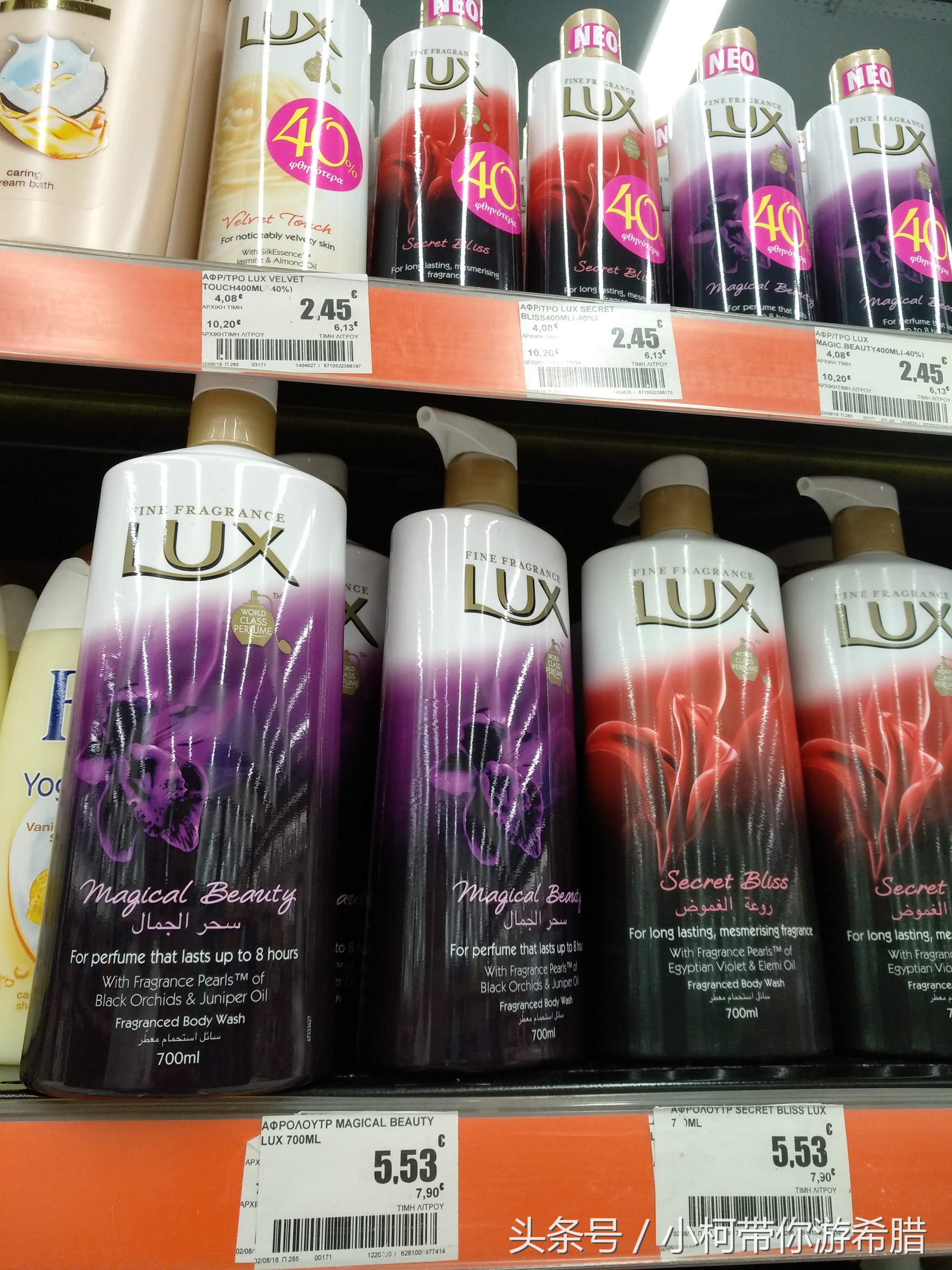 希腊物价和中国对比,希腊物价贵吗和国内相比高多少呢