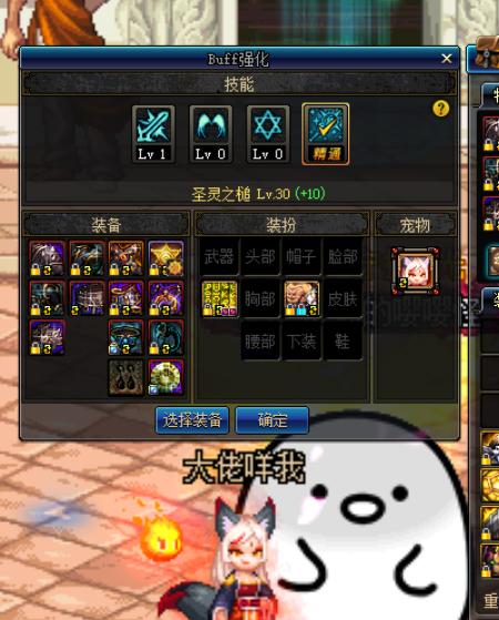 「职业攻略」此时一名锤子奶路过