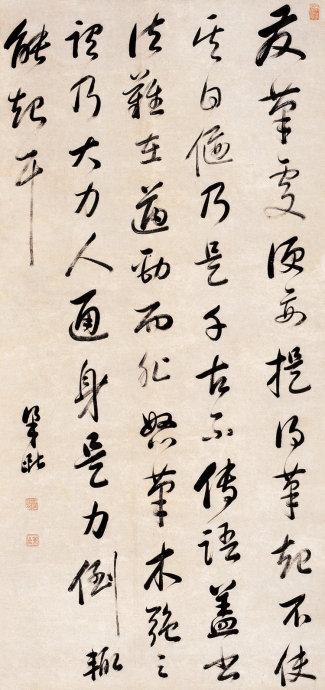 梁巘书法圣教序,清梁巘