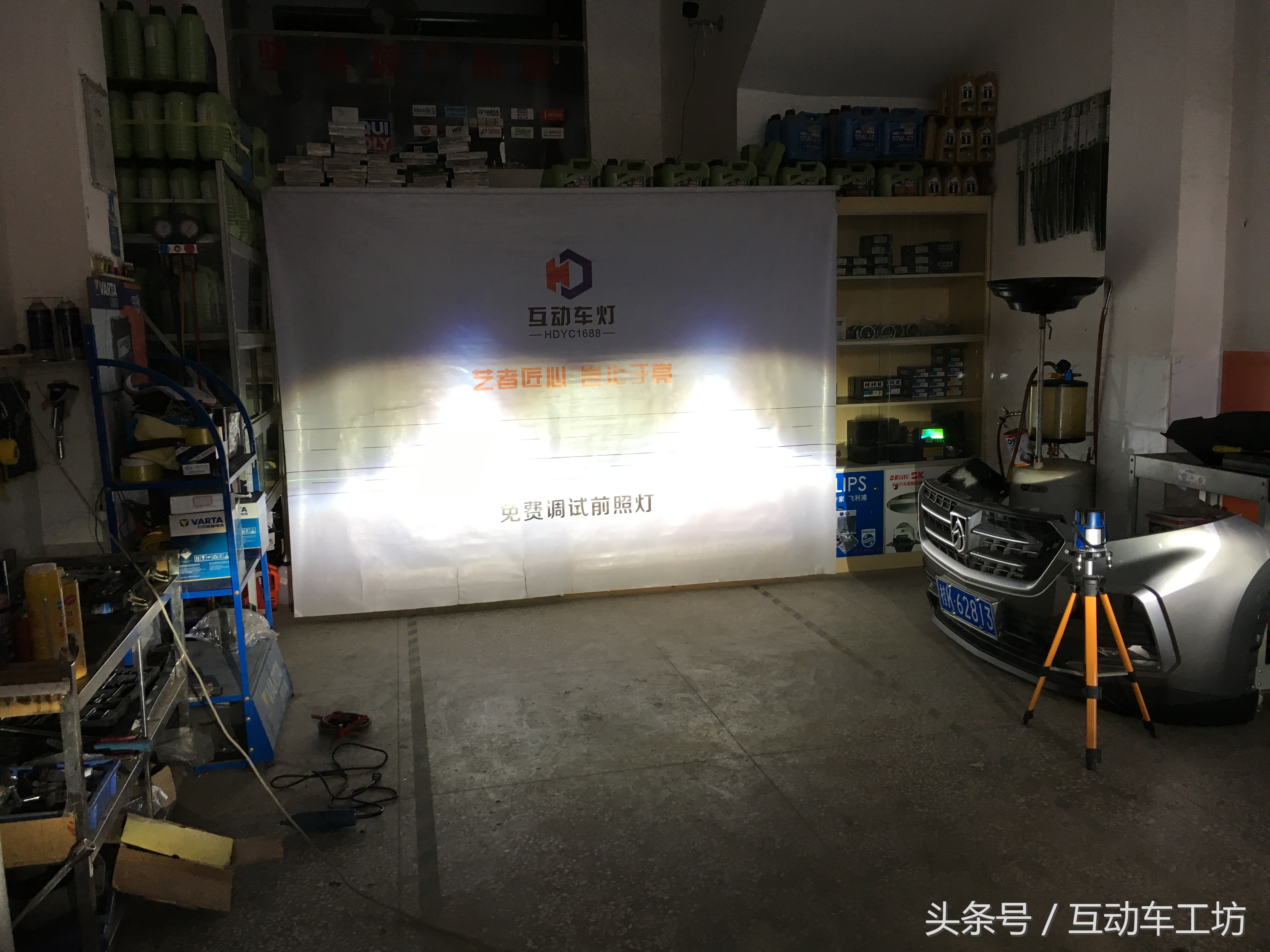 宝骏530车灯升级一般多少钱,宝骏530升级车灯蓝精灵