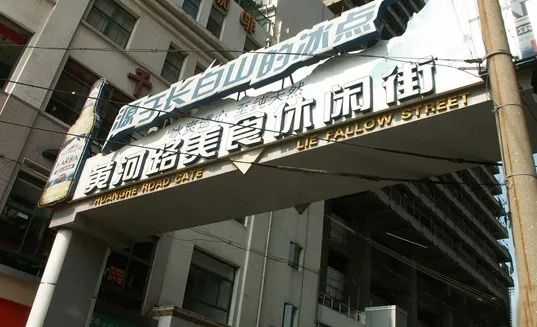 上海地铁3号线沿线美食,上海美食小吃一条街必打卡