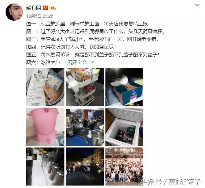 如果养成系爱豆都长成苏有朋，那该多好