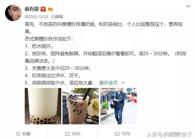 如果养成系爱豆都长成苏有朋，那该多好