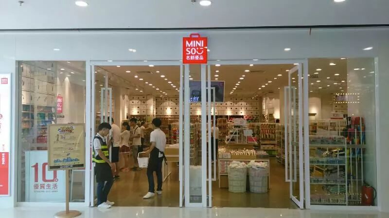 你长大了，再也不逛“哎呀呀”了